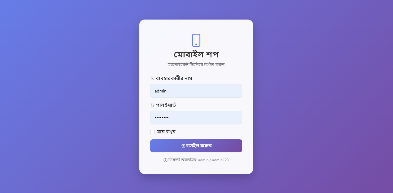 Login page