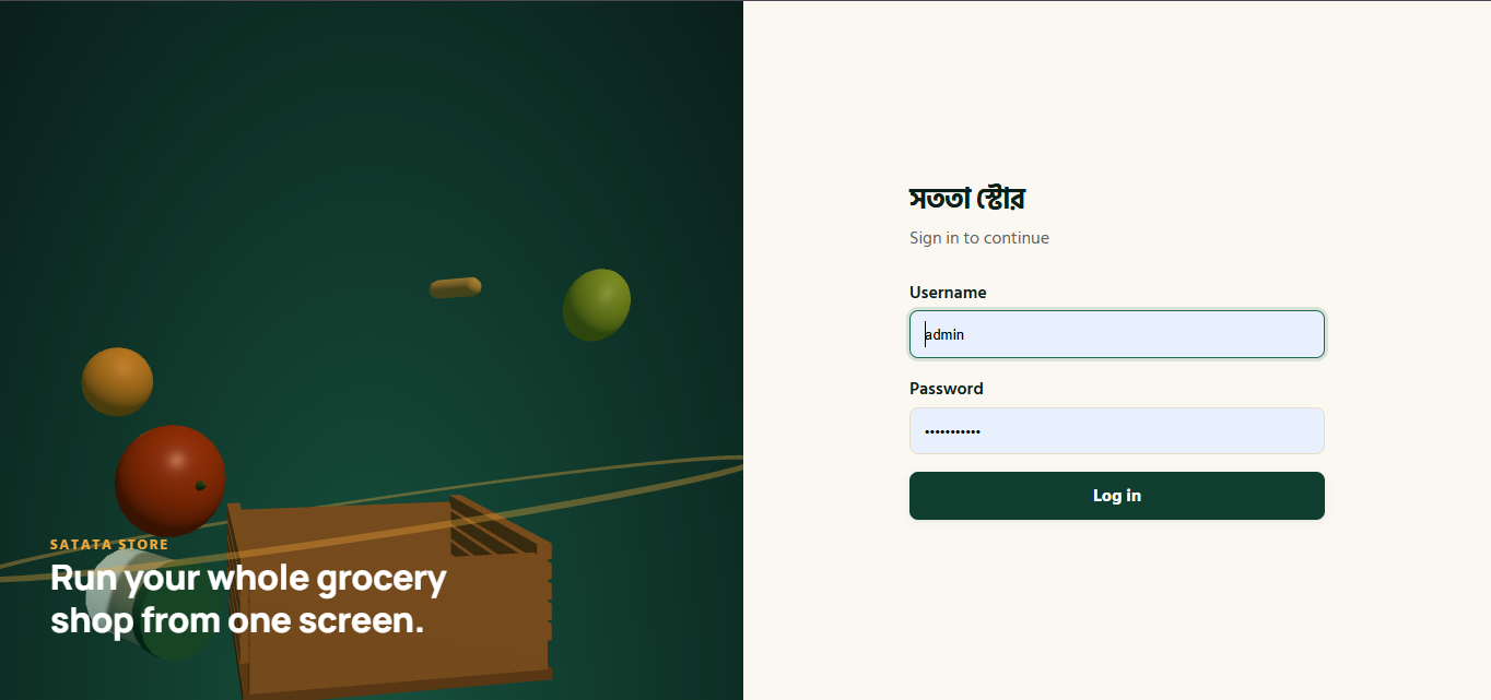 Login Page